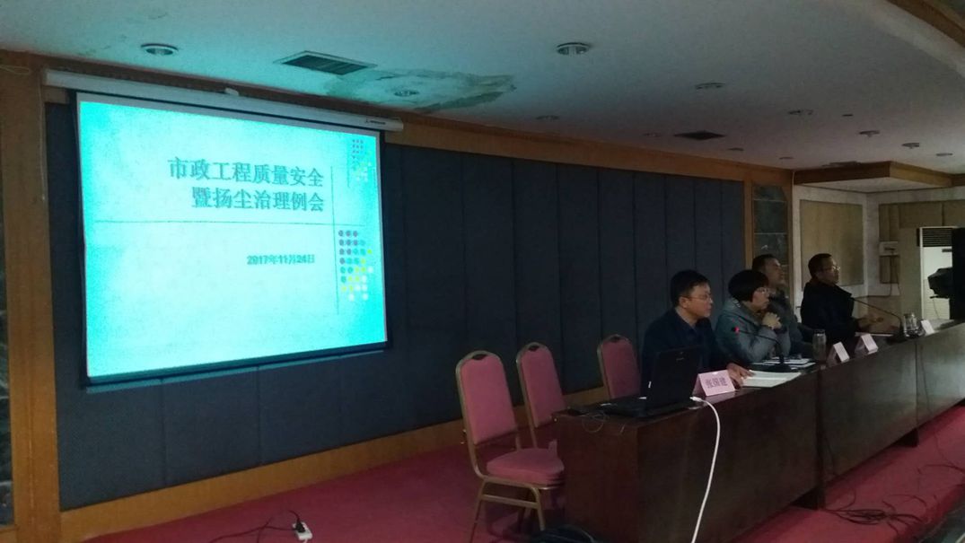 開展藍天行動，倡導綠色施工